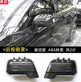 Ốp ngoại thất Chery Jaecoo J7